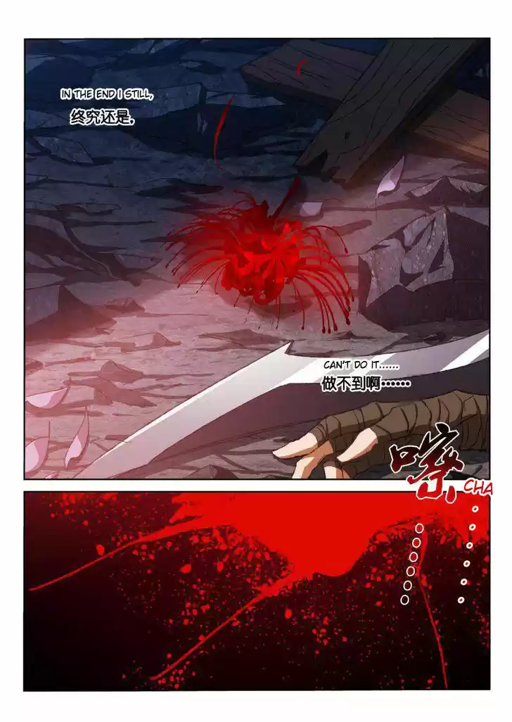 Demon Spirit Seed Manual 50