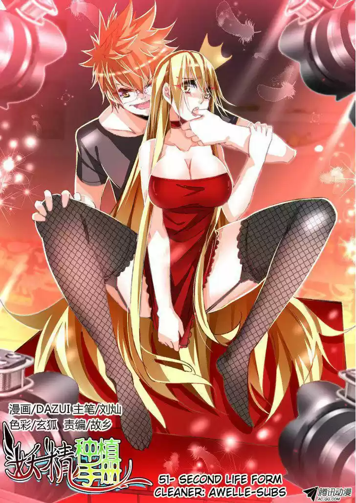 Demon Spirit Seed Manual 51