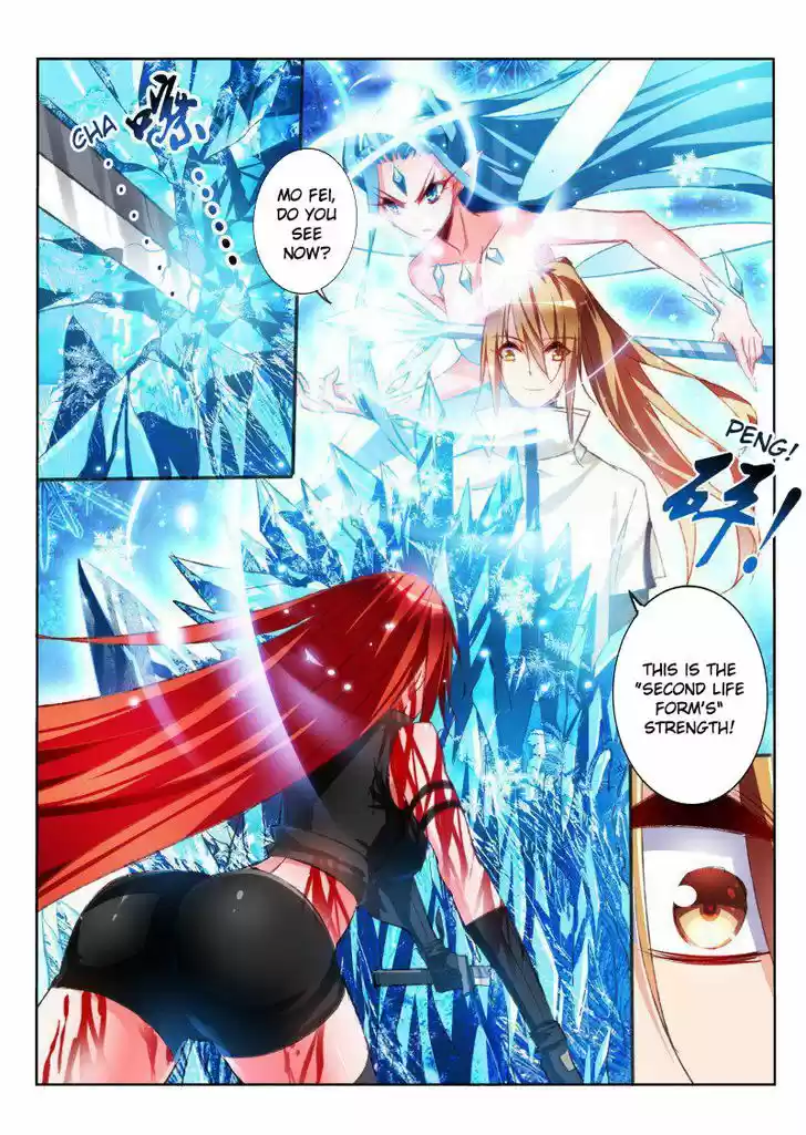 Demon Spirit Seed Manual 52