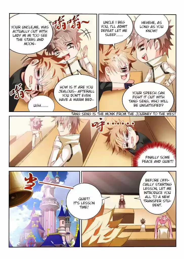 Demon Spirit Seed Manual 60