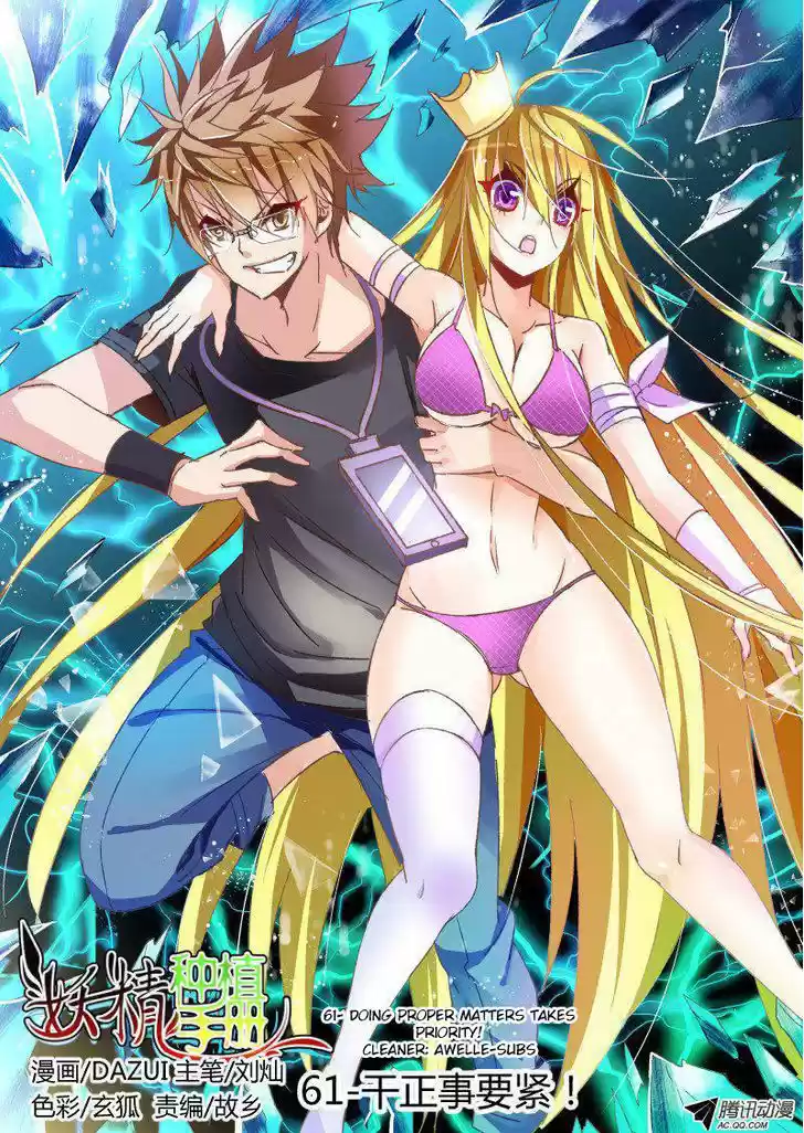 Demon Spirit Seed Manual 61