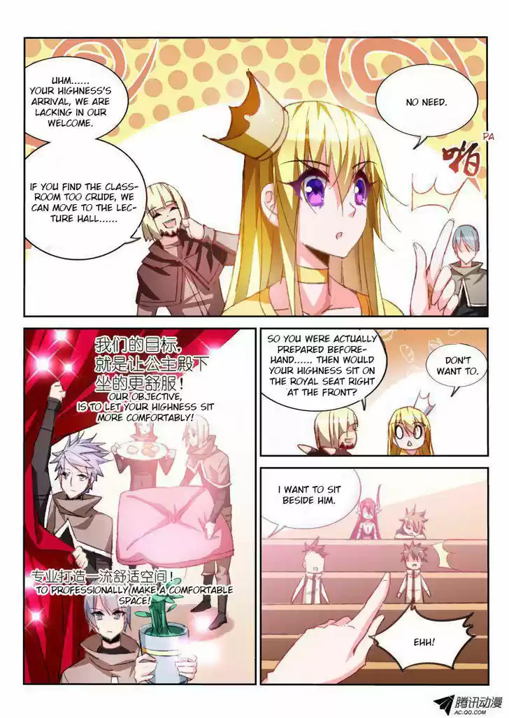 Demon Spirit Seed Manual 61