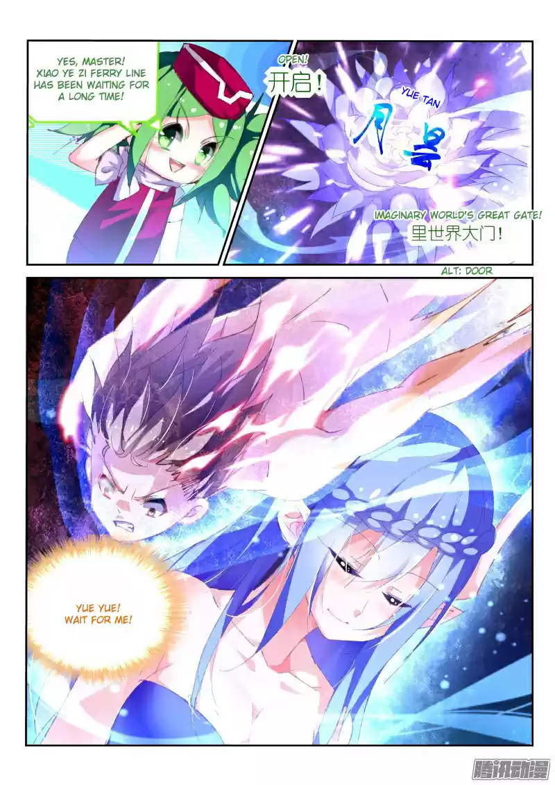 Demon Spirit Seed Manual Ch. 152 The Great Fight To Awaken Yue Yue