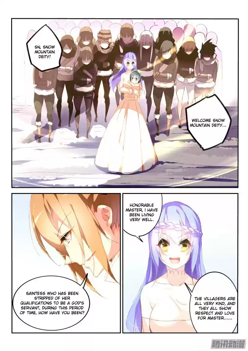 Demon Spirit Seed Manual Ch. 153