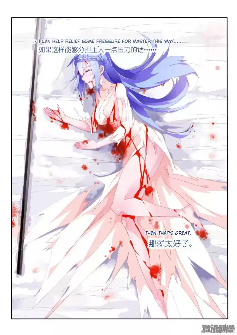 Demon Spirit Seed Manual Ch. 154