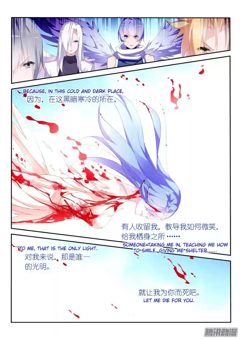 Demon Spirit Seed Manual Ch. 155