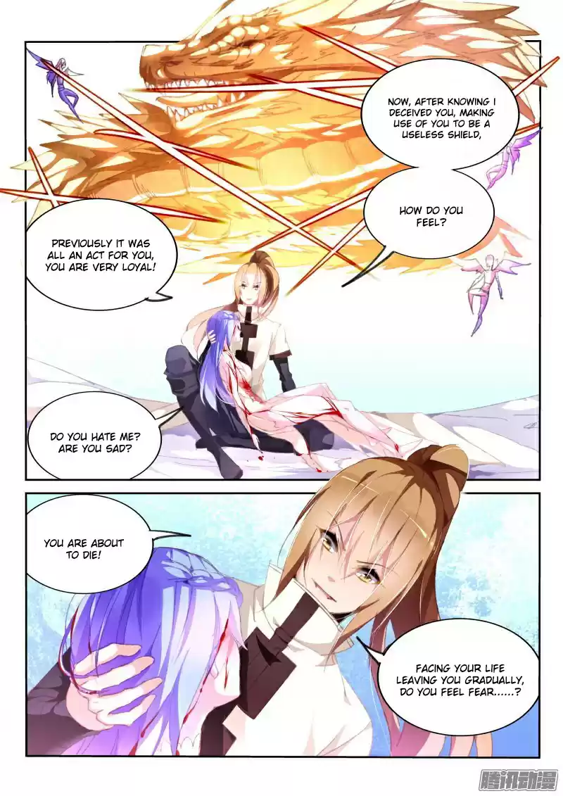 Demon Spirit Seed Manual Ch. 156