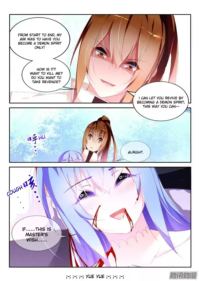 Demon Spirit Seed Manual Ch. 156