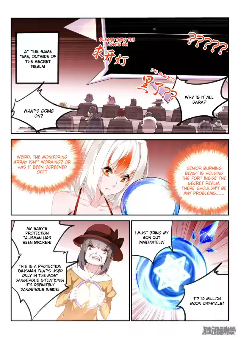 Demon Spirit Seed Manual Ch. 158