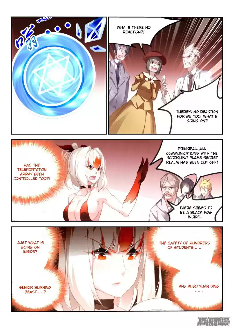 Demon Spirit Seed Manual Ch. 158