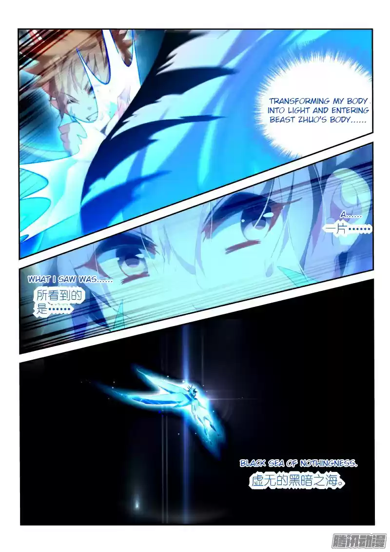 Demon Spirit Seed Manual Ch. 161 Entered! Beast Zhuo!