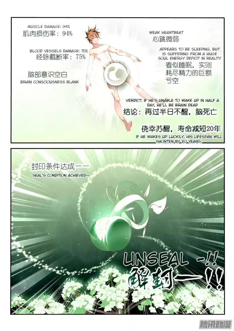 Demon Spirit Seed Manual Ch. 163 New Demon Spirit Arrives!