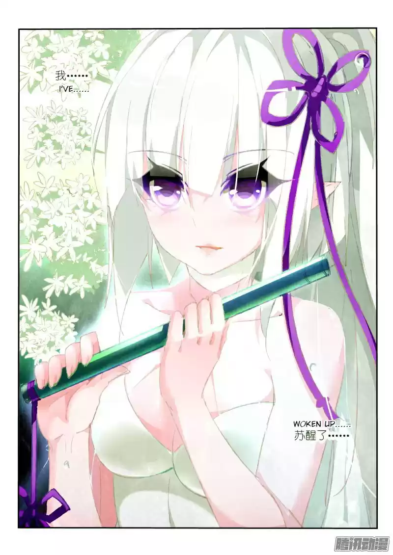 Demon Spirit Seed Manual Ch. 163 New Demon Spirit Arrives!