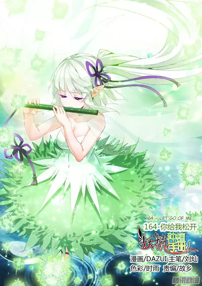 Demon Spirit Seed Manual Ch. 164 Let Go Of Me