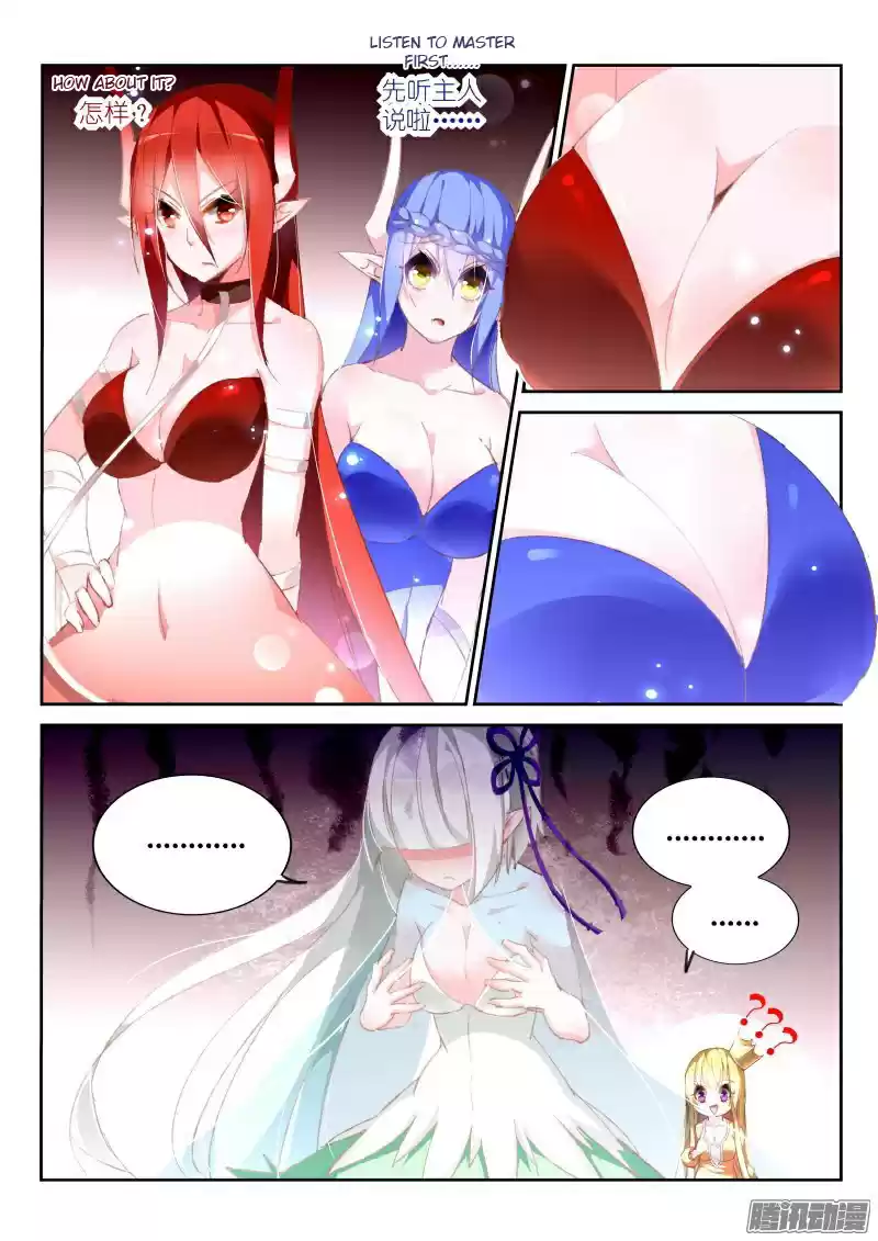 Demon Spirit Seed Manual Ch. 166 Husband and Wife Relationship?!