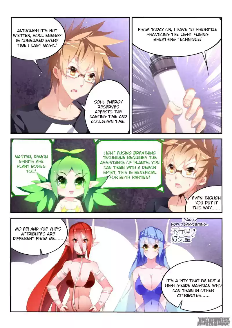 Demon Spirit Seed Manual Ch. 170 Clearing The Spoils