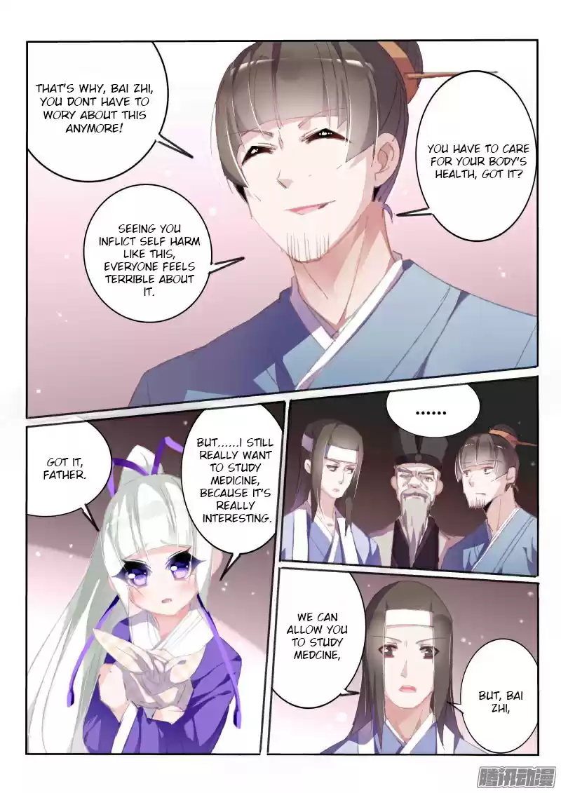 Demon Spirit Seed Manual Ch. 173 Crybaby