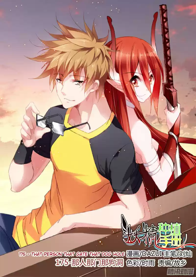 Demon Spirit Seed Manual Ch. 175 That Person That Gate That Dog Hole