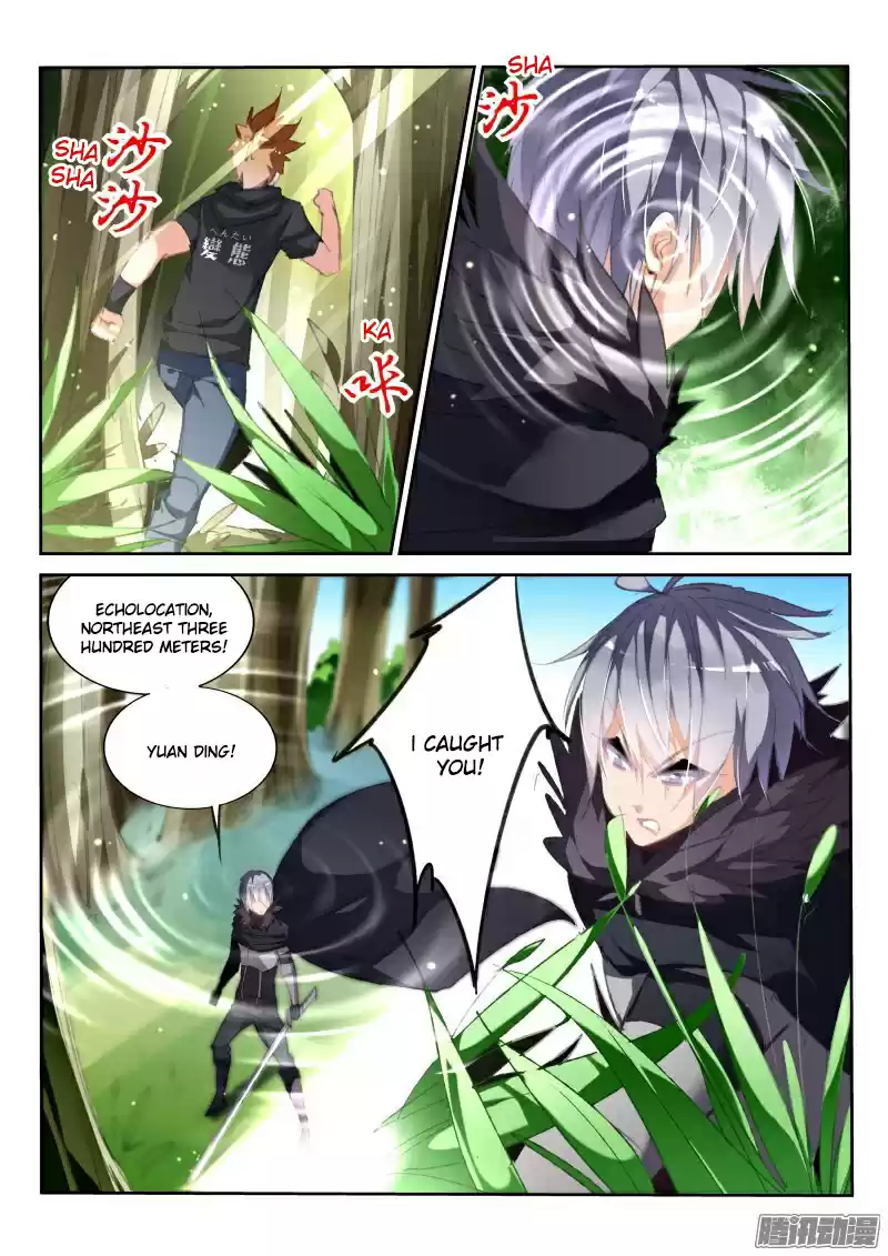 Demon Spirit Seed Manual Ch. 176 Eat Shit, You!