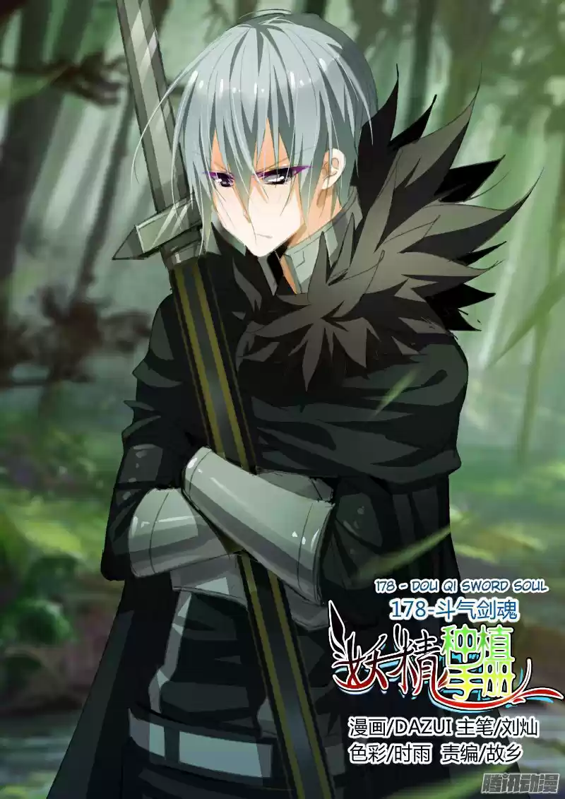 Demon Spirit Seed Manual Ch. 178 Dou Qi Sword Soul