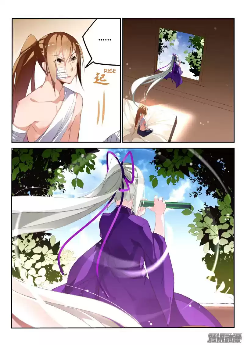 Demon Spirit Seed Manual Ch. 186