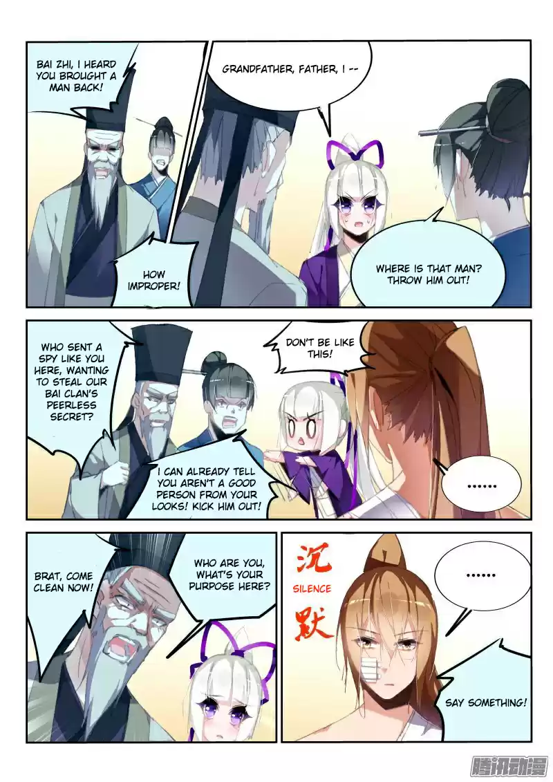 Demon Spirit Seed Manual Ch. 186