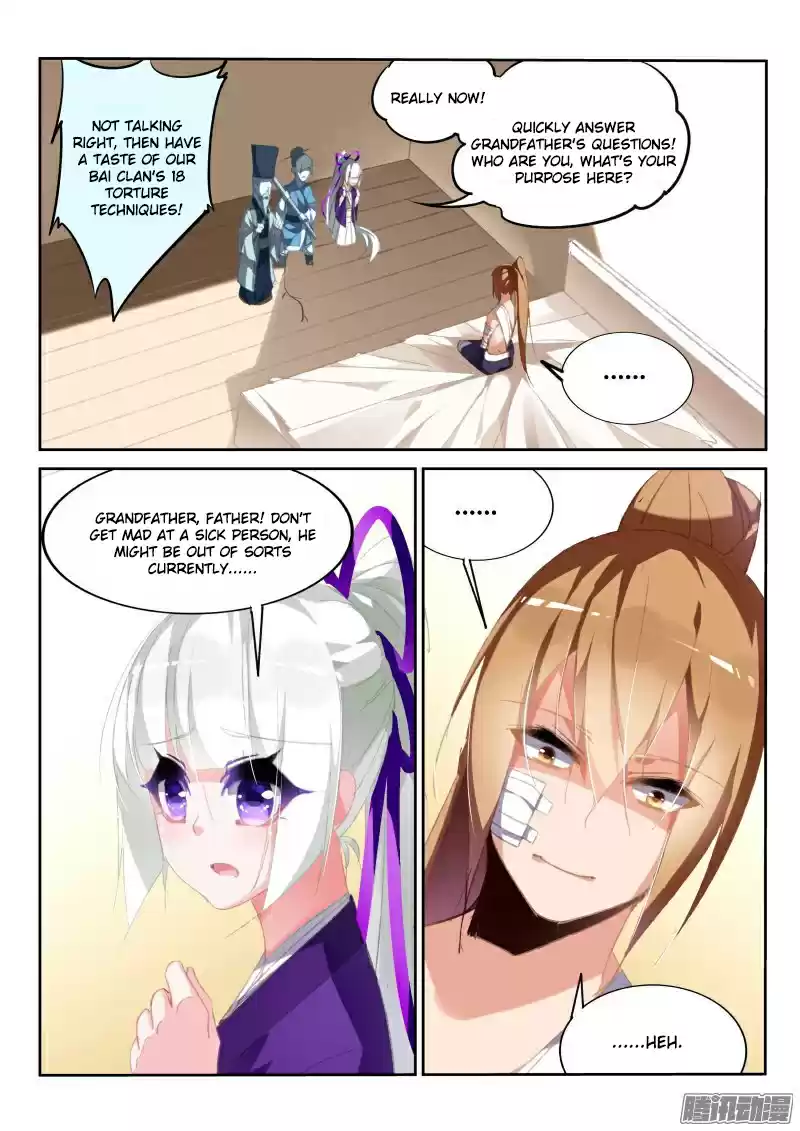 Demon Spirit Seed Manual Ch. 186