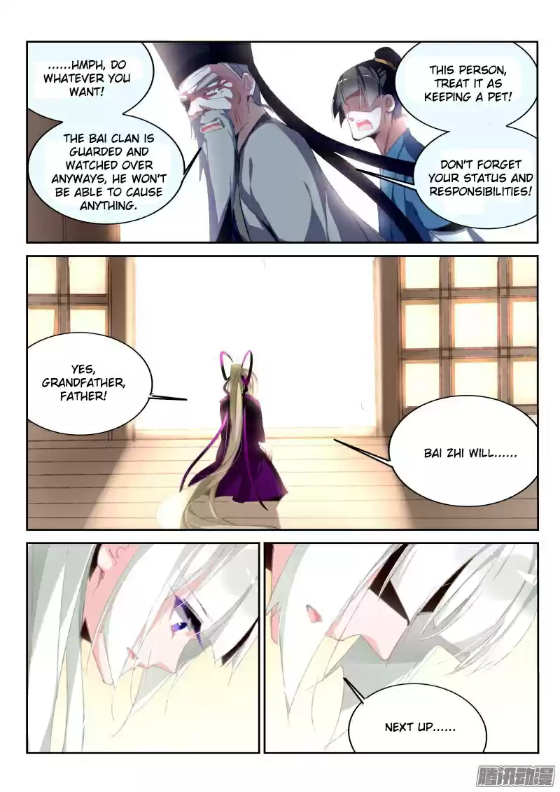 Demon Spirit Seed Manual Ch. 187