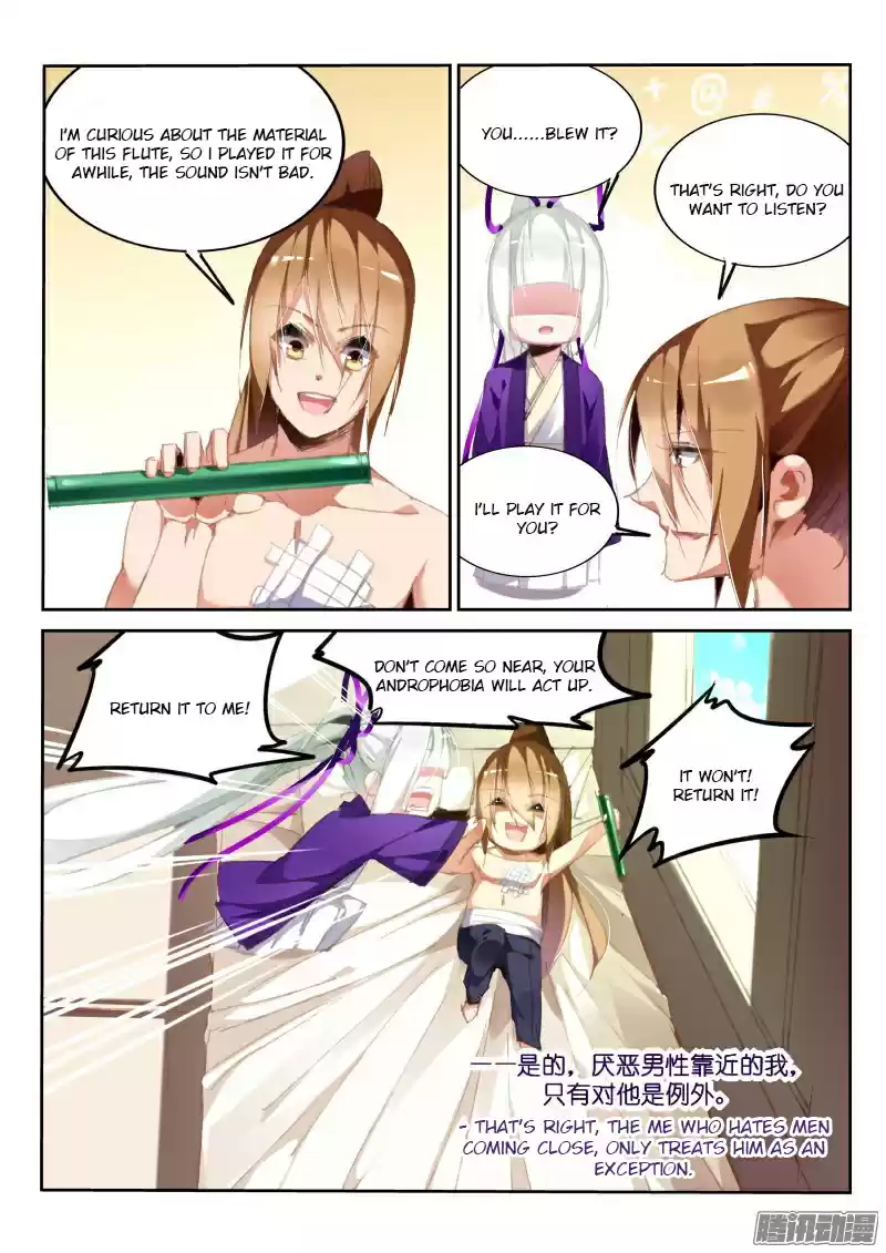 Demon Spirit Seed Manual Ch. 188