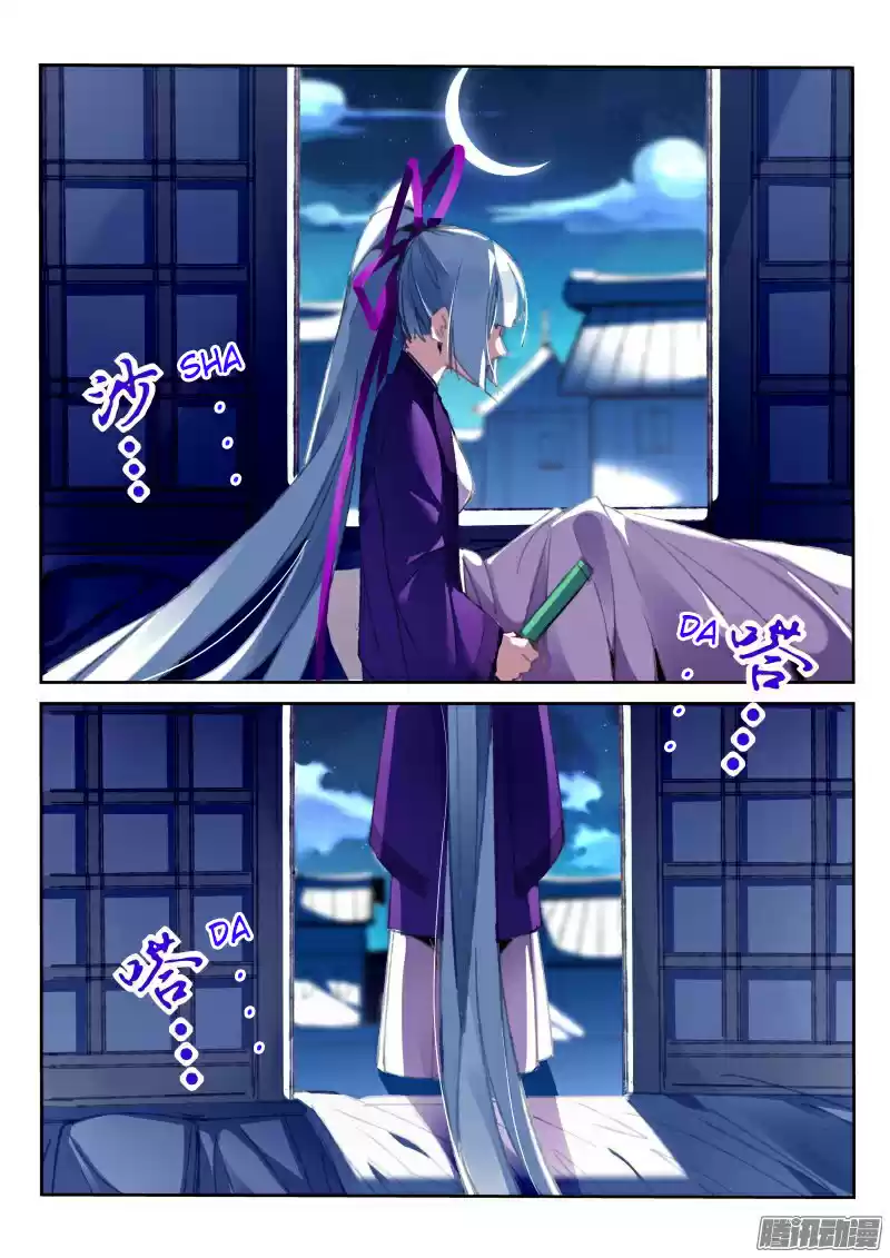 Demon Spirit Seed Manual Ch. 189