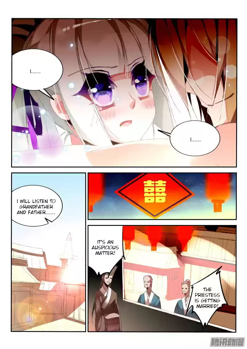 Demon Spirit Seed Manual Ch. 190