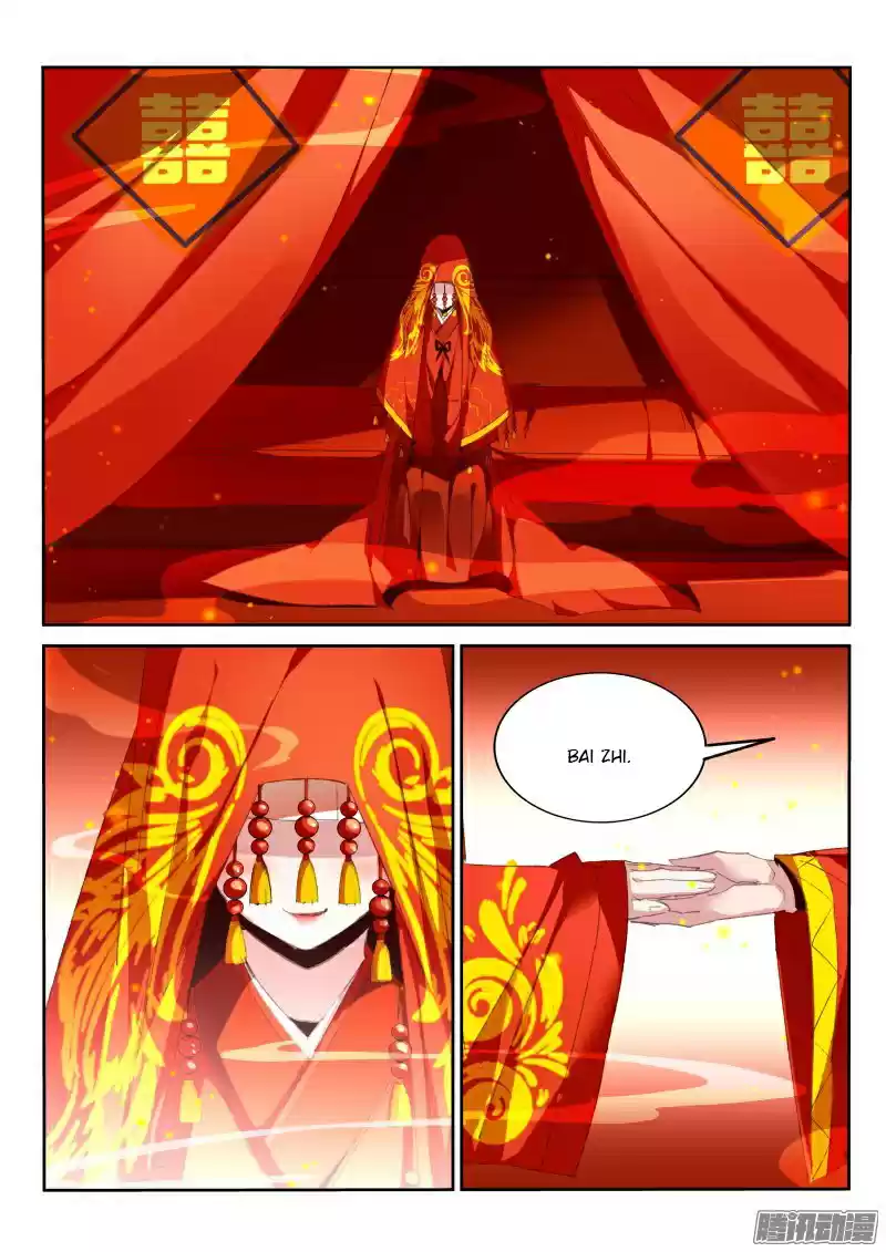 Demon Spirit Seed Manual Ch. 190