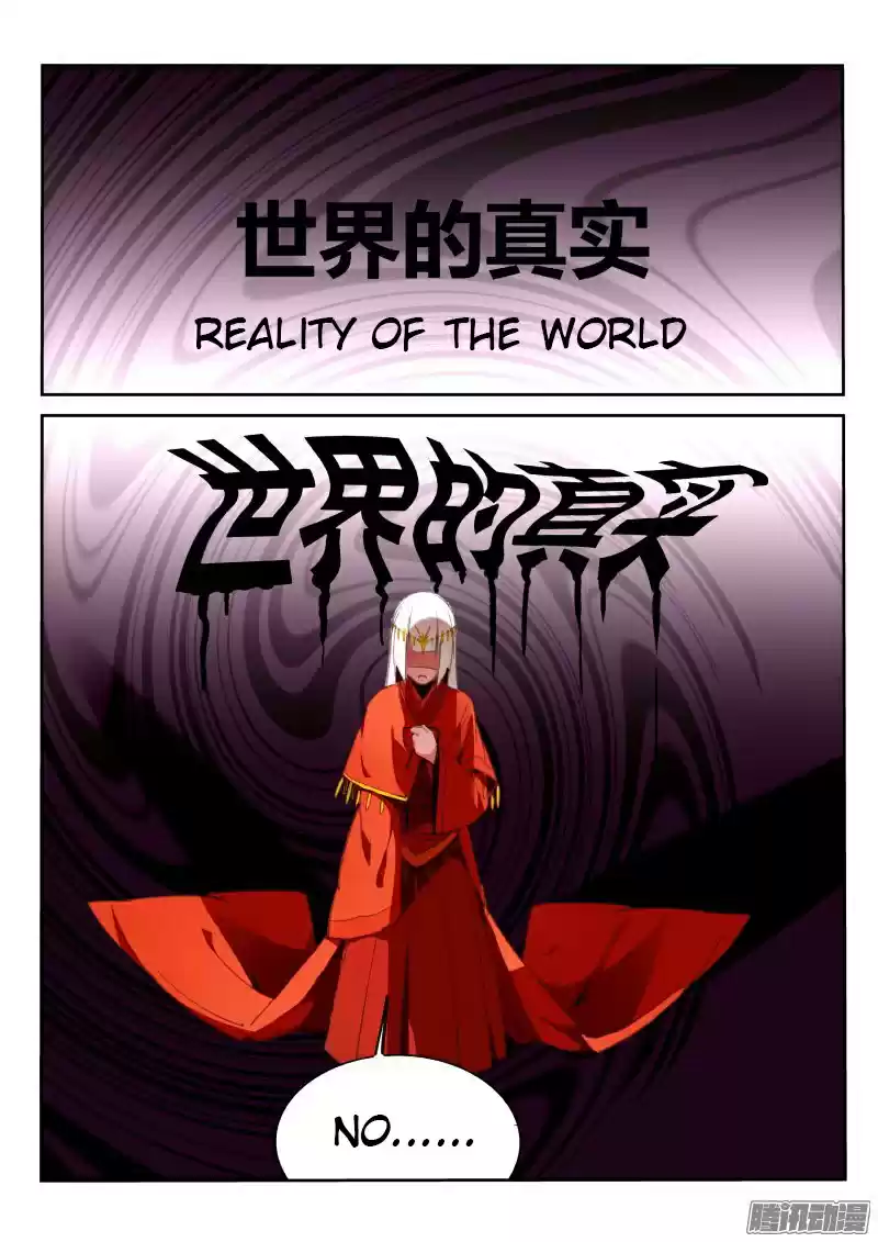 Demon Spirit Seed Manual Ch. 191 Brothers, double click