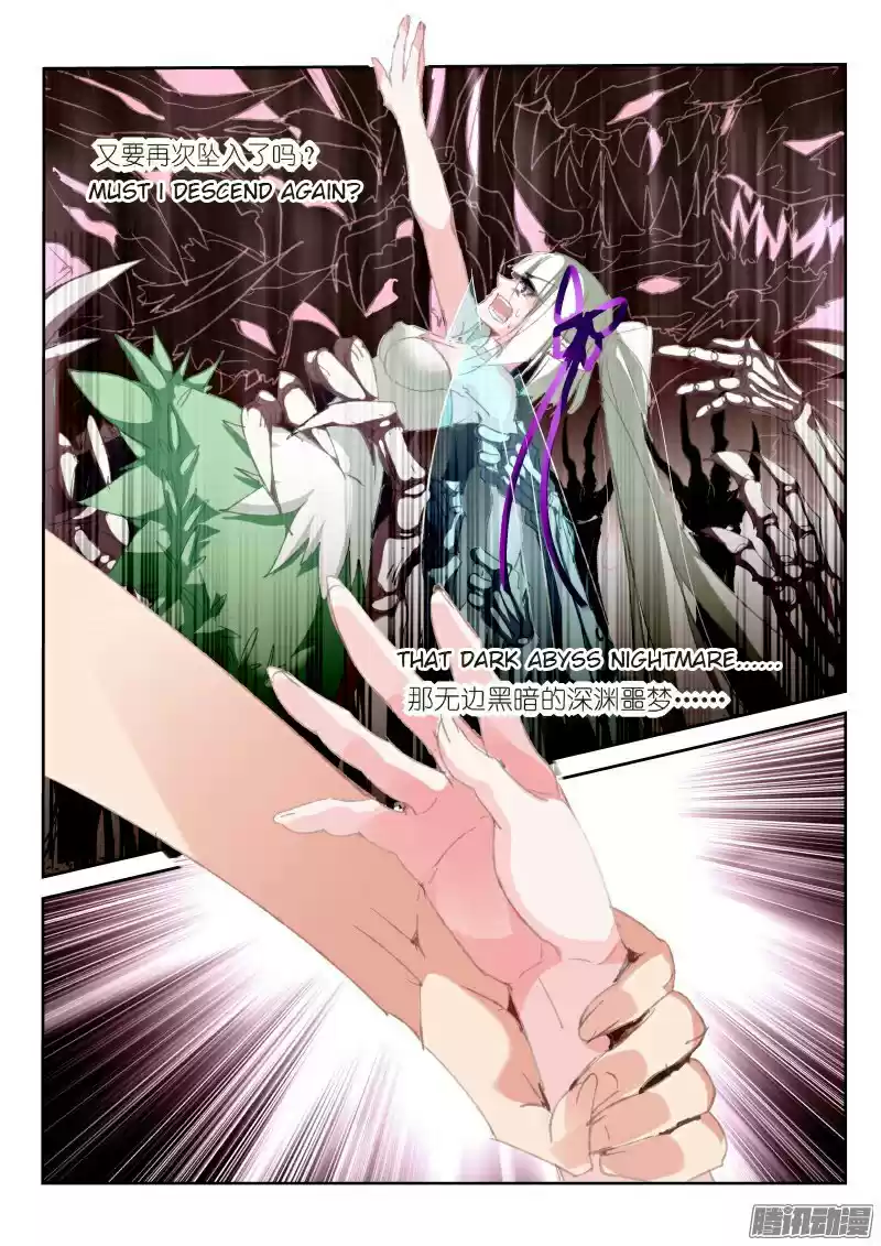 Demon Spirit Seed Manual Ch. 191 Brothers, double click