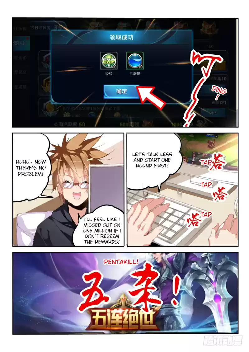 Demon Spirit Seed Manual Ch. 193 Just want to seed.