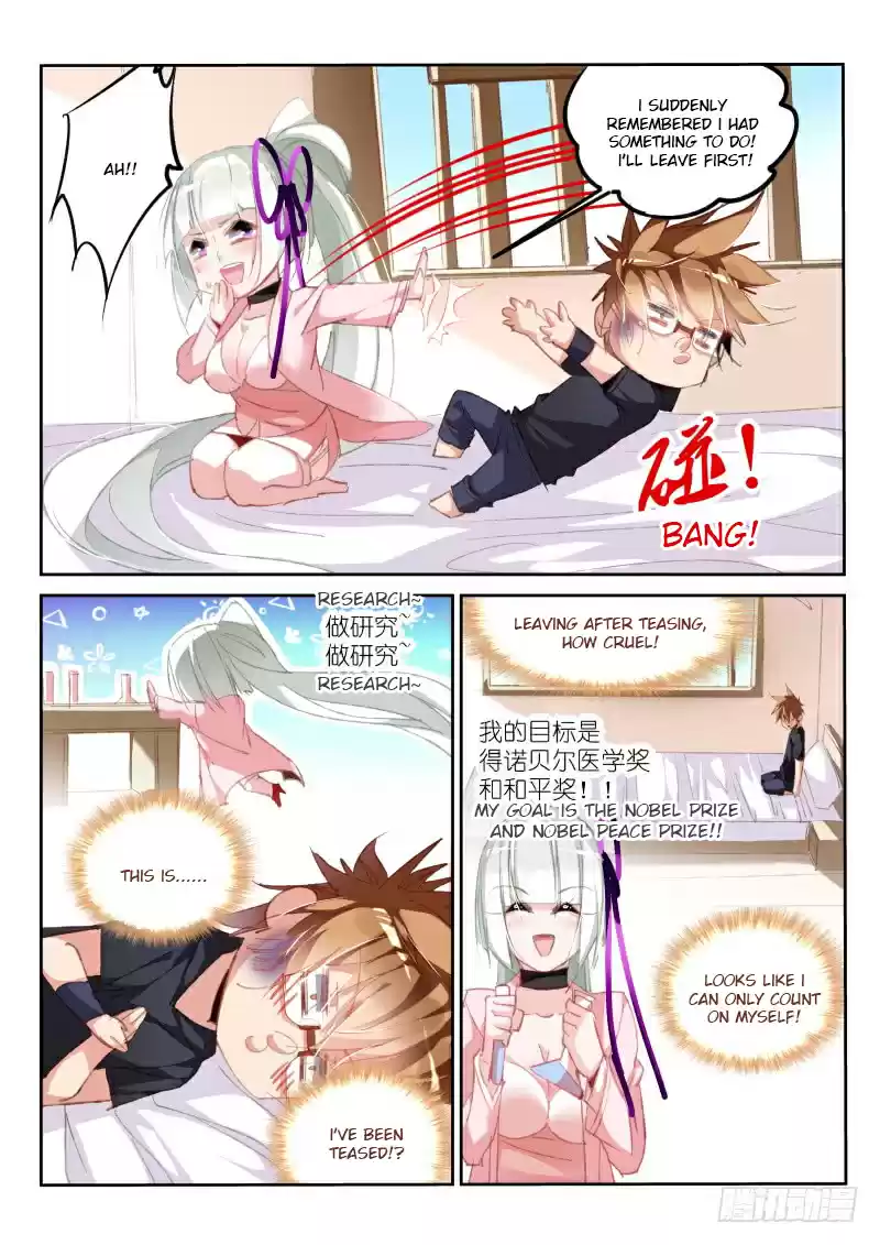 Demon Spirit Seed Manual Ch. 193 Just want to seed.