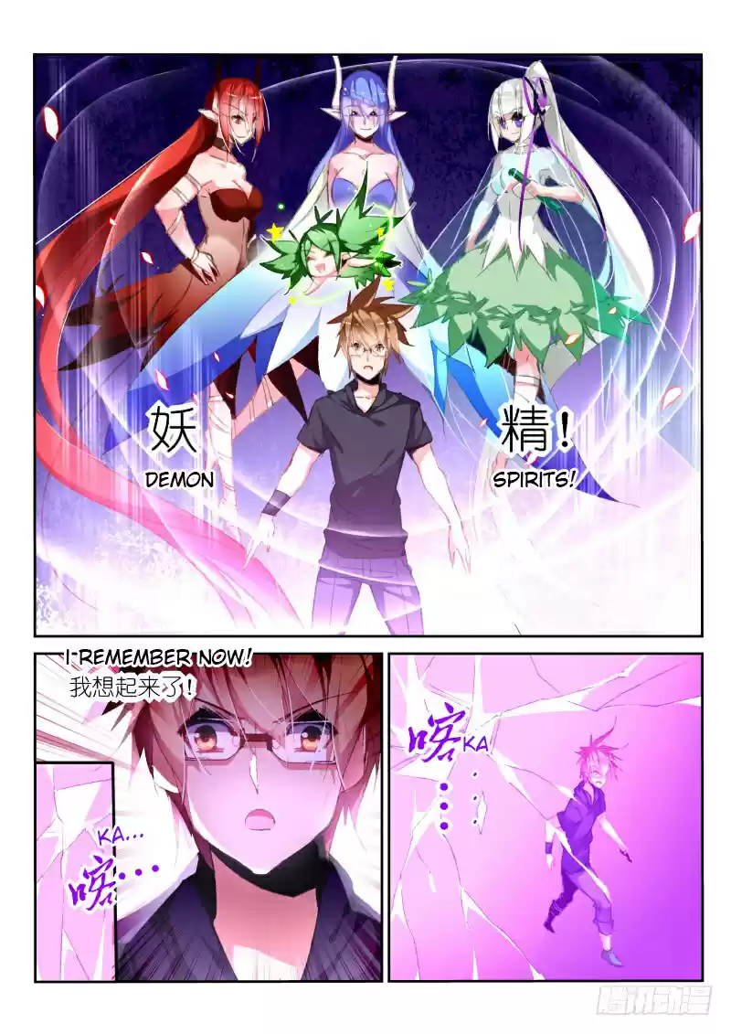 Demon Spirit Seed Manual Ch. 194