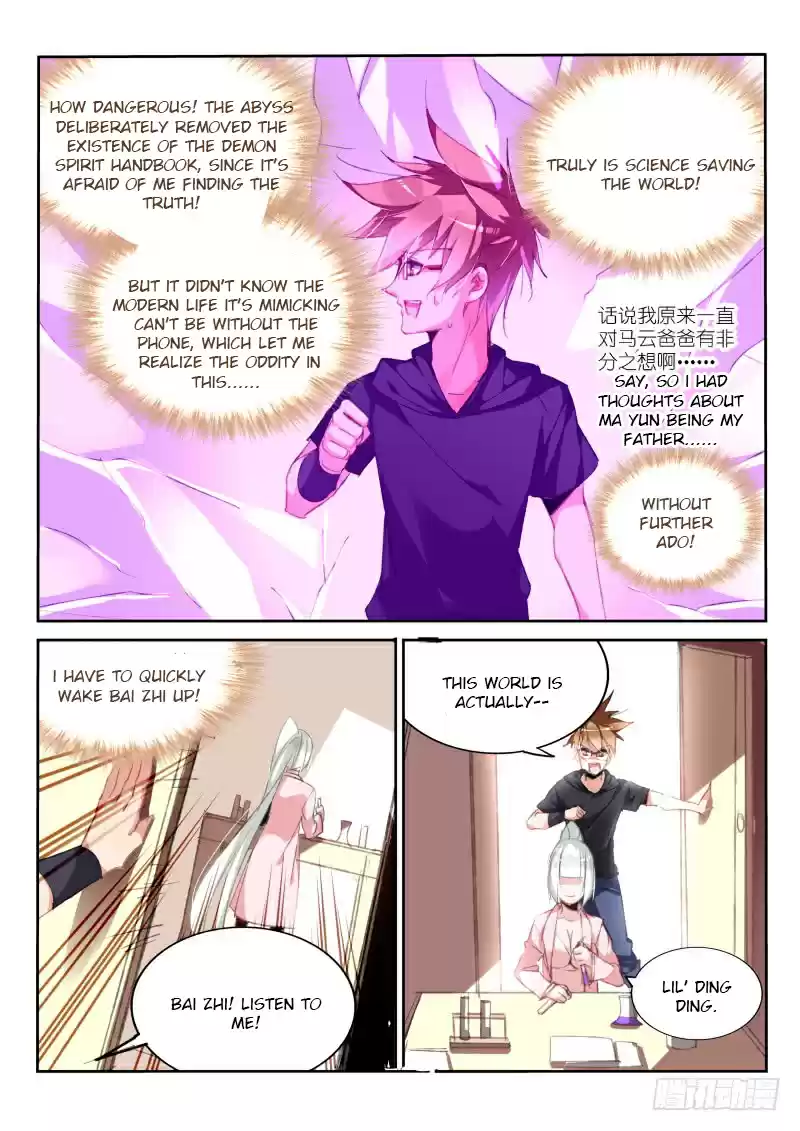 Demon Spirit Seed Manual Ch. 194