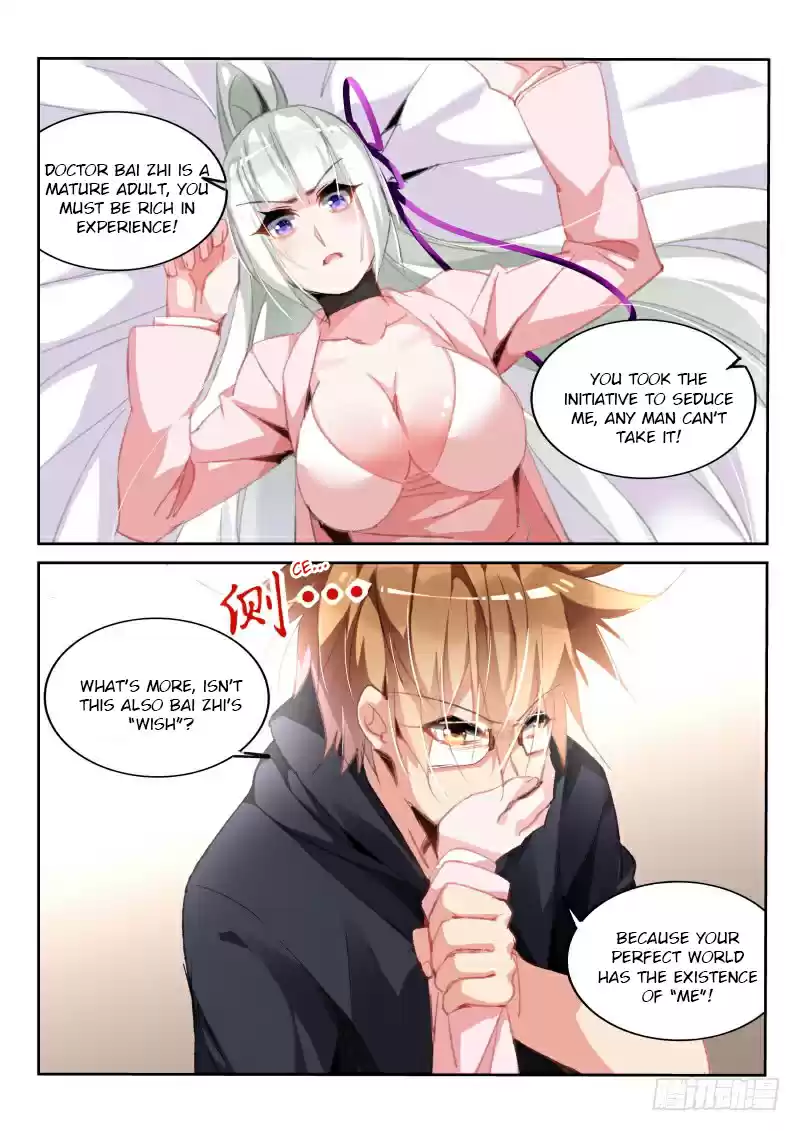 Demon Spirit Seed Manual Ch. 195