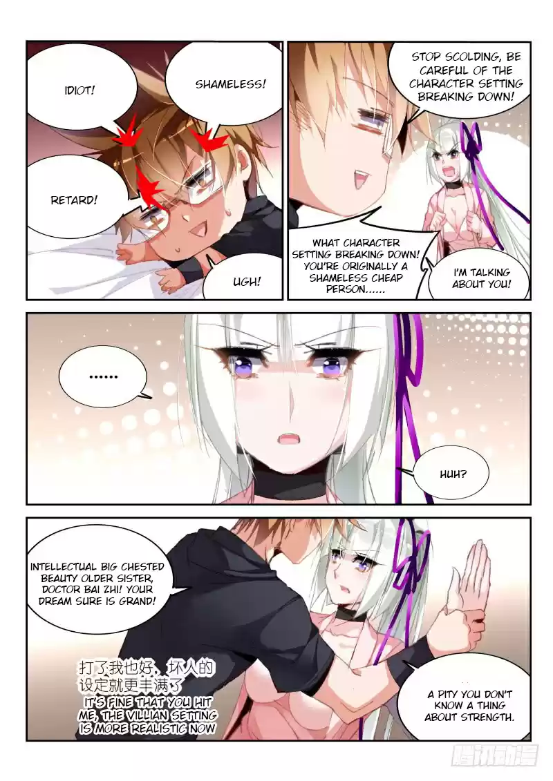 Demon Spirit Seed Manual Ch. 195