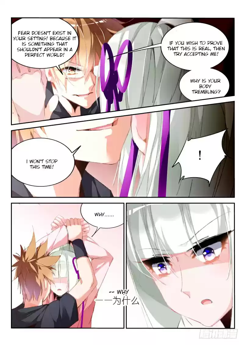 Demon Spirit Seed Manual Ch. 195