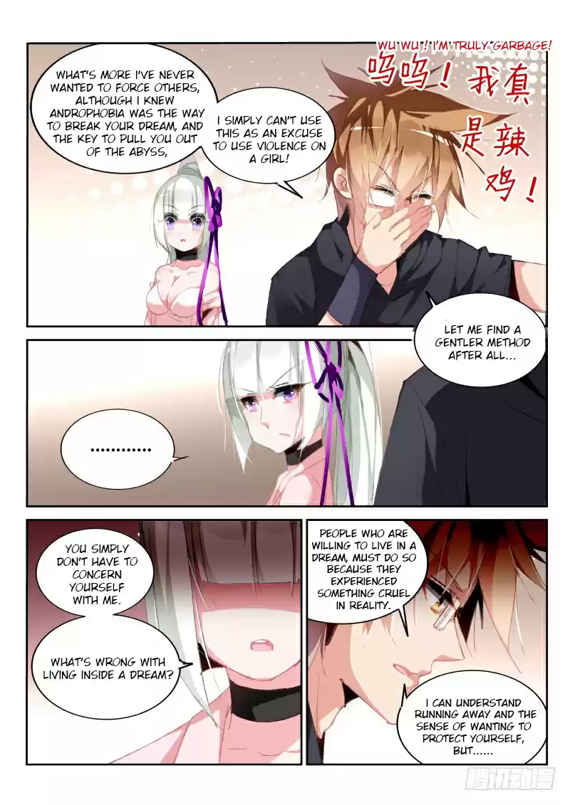 Demon Spirit Seed Manual Ch. 195