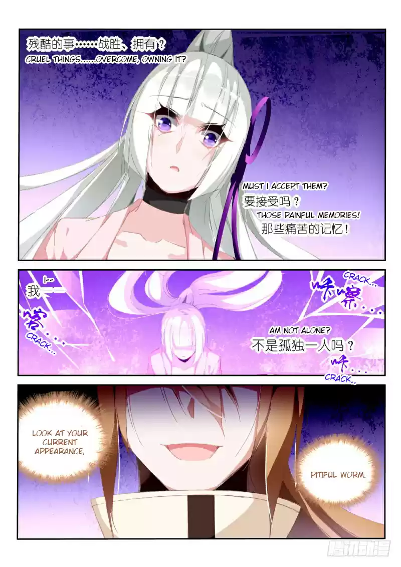 Demon Spirit Seed Manual Ch. 196