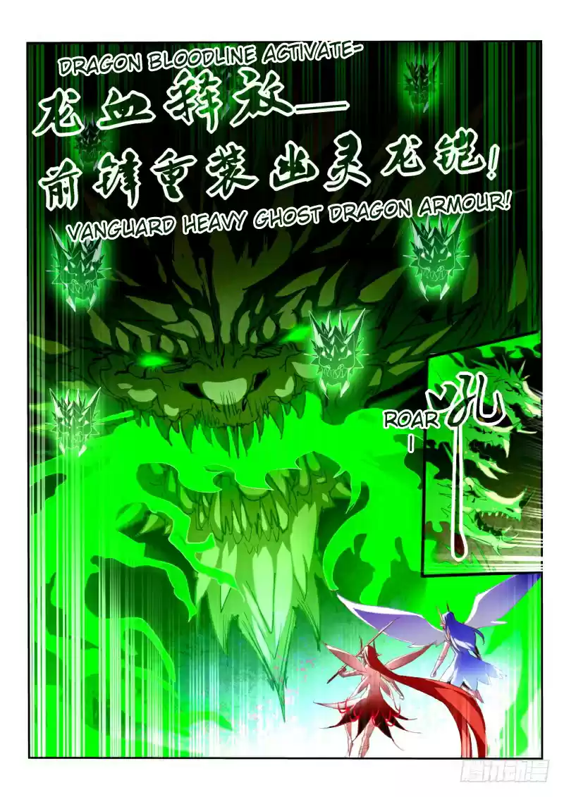Demon Spirit Seed Manual Ch. 197 mo fei and yue yue's great battle
