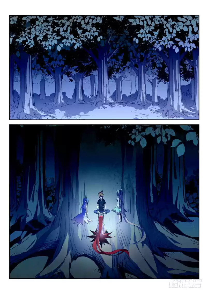 Demon Spirit Seed Manual Ch. 199 Howling sounds