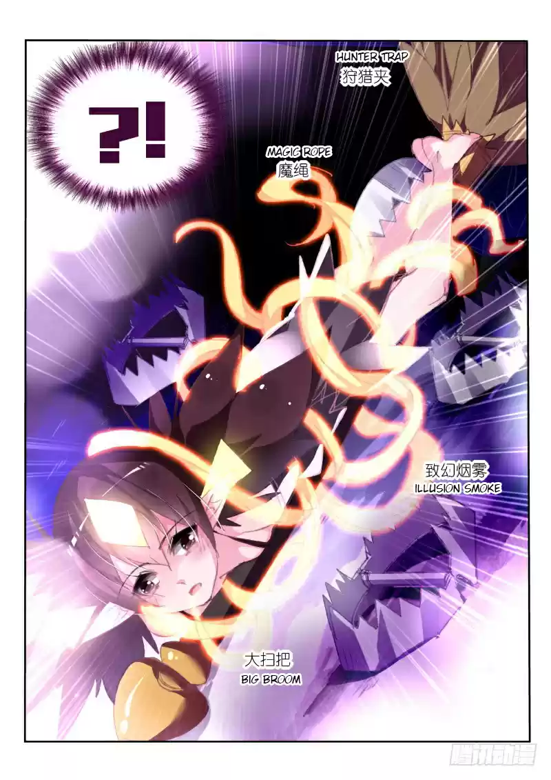 Demon Spirit Seed Manual Ch. 201