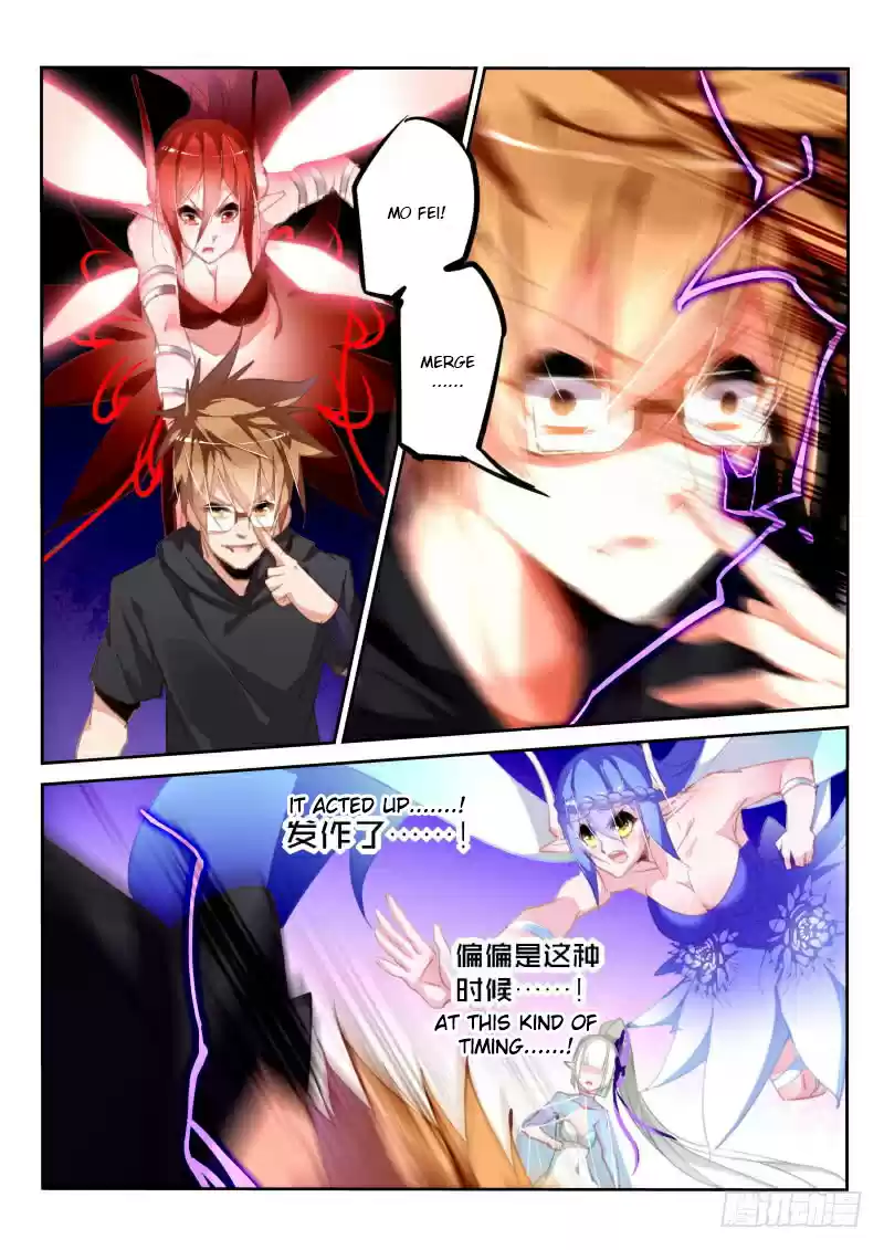 Demon Spirit Seed Manual Ch. 203