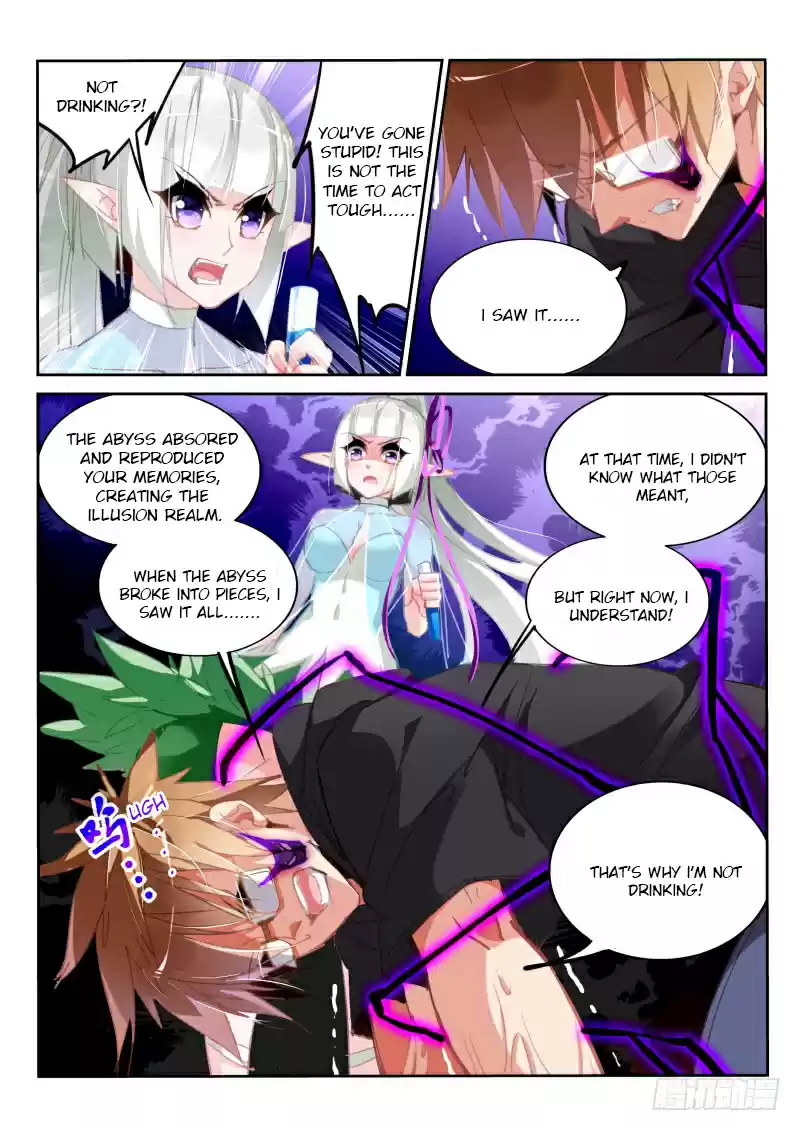 Demon Spirit Seed Manual Ch. 205