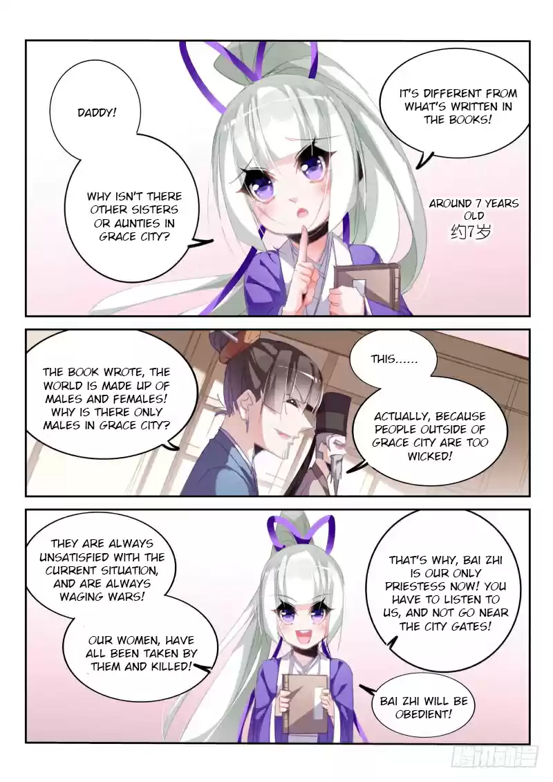 Demon Spirit Seed Manual Ch. 206