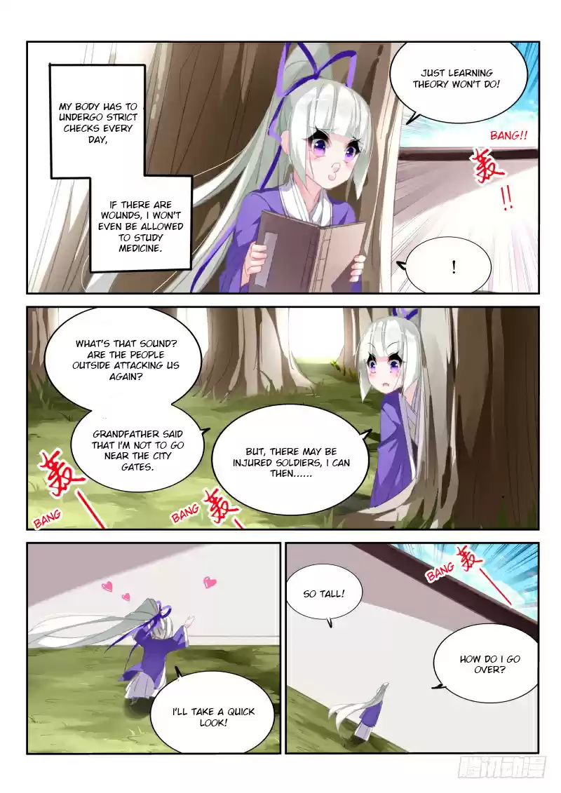 Demon Spirit Seed Manual Ch. 206